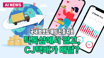 기사 썸네일
