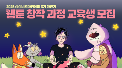 기사 썸네일