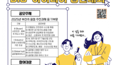 기사 썸네일