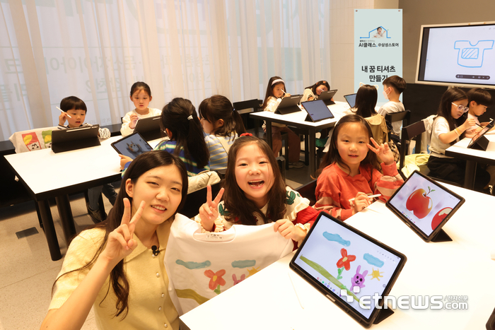 [포토] 삼성전자, 갤럭시와 함께하는 AI클래스