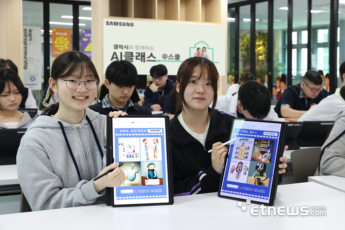 Photo Image
