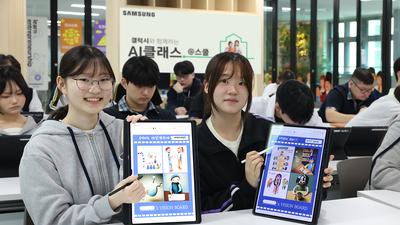 기사 이미지