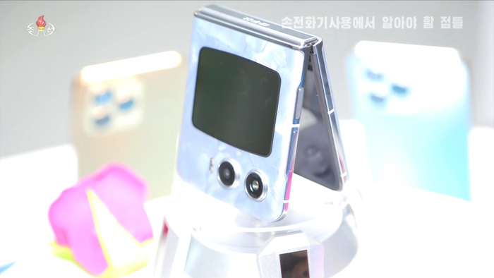 북한, 마두산 브랜드 폴더블폰