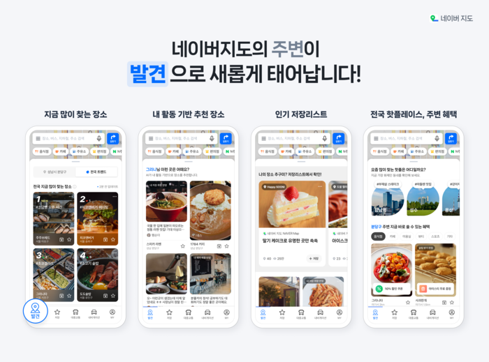〈자료 네이버〉