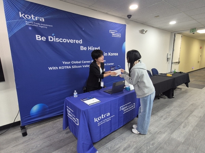 KOTRA, 美 실리콘밸리서 '커리어 커넥트 2025' 개최… K-테크 패스 알리다