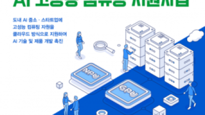 기사 썸네일