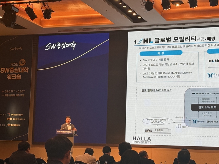 곽병학 한라대 교수가 한라대의 'HL 글로벌 모빌리티' 전공 사례를 소개하고 있다. (사진=이지희 기자)