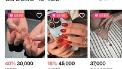 기사 썸네일