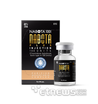 나보타 100유닛 제품 태국 패키지