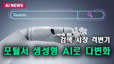 기사 썸네일