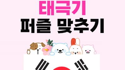 9등급 기사 섬네일