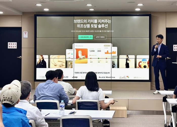 위고페어 김종면 대표가 2025 패션/뷰티 브랜드를 위한 위조상품 대응 실무세미나의 연사로 나섰다.