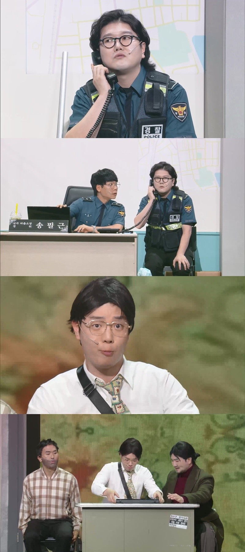사진=KBS