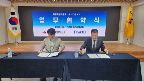(왼쪽부터) 이종명 다윈KS대표, 박성우 서울특별시한의사회장