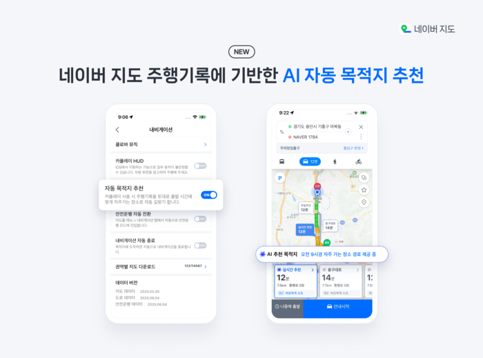 〈자료 네이버〉