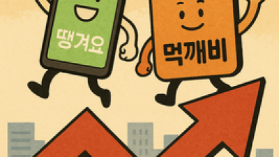 기사 썸네일