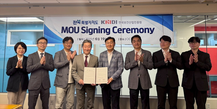 김관영 전북특별자치도지사(오른쪽에서 4번째), 이규택 전북테크노파크 원장(〃 3번째), 차순도 한국보건산업진흥원 원장(〃 5번째) 등이 19일(현지시간) 미국 매사추세츠주 보스턴에 위치한 캠브리지 이노베이션 센터(CIC)에서 글로벌 바이오산업 협력 강화를 위한 업무협약(MOU)을 체결했다.