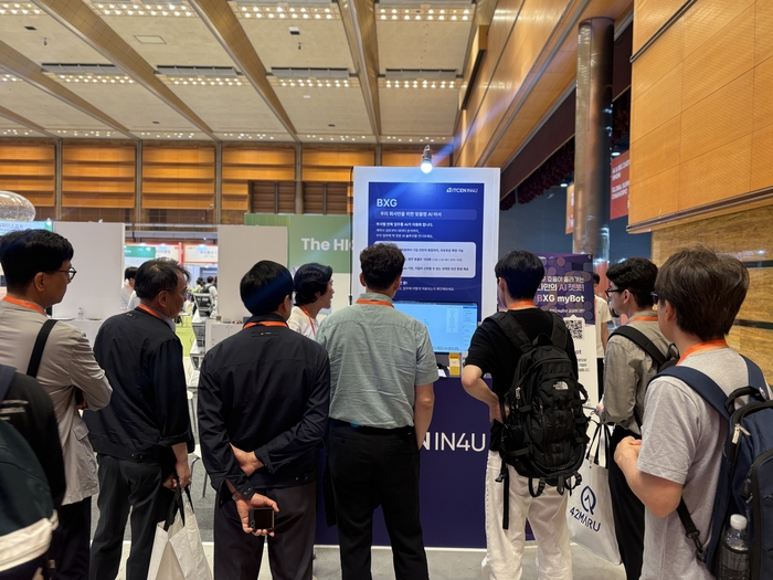 사진=인포유앤컴퍼니