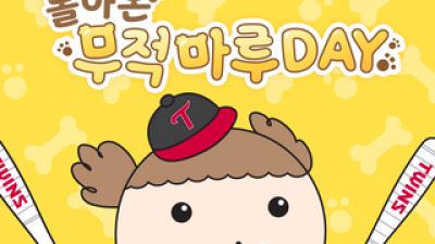 기사 썸네일