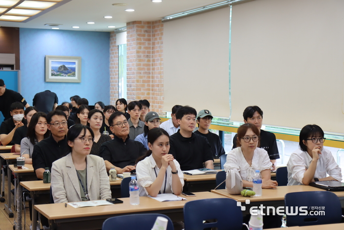 '2025년 제3회 과학수사발전연구회(ACI)연구세미나' 모습