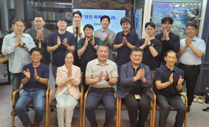 한국재난안전경영협회가 18일 '안전미래비전 25' 토론회를 열고, 첨단기술을 활용한 예측형 안전생태계 구축 방안을 논의했다.