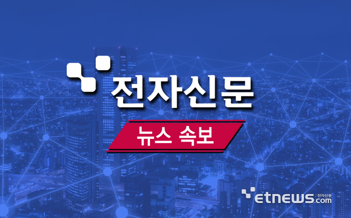 '이종석 인사청문 경과보고서 채택' 정보위 전체회의 취소