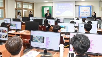 기사 썸네일