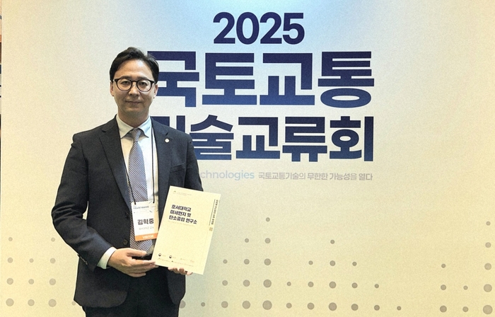 김혁중 호서대 재난안전시스템학과 교수