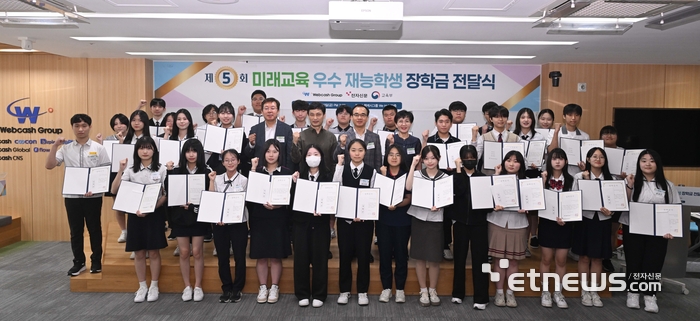 [사진] 제5회 미래교육 우수 재능학생 파이팅~