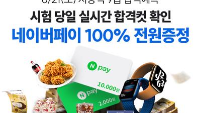 기사 썸네일