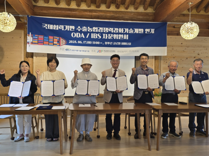 전남바이오진흥원 그린바이오본부 식품센터는 17일 전남 담양에서 국가품질명장협회와 전남대·전남도립대 교수 등을 초청해 사단법인 전남농촌융복합인증사업자협회 소속 8개 기업을 대상으로 매출 2배 달성을 위한 컨설팅을 실시했다.