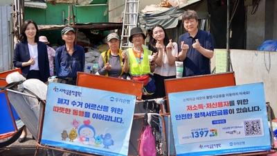 기사 썸네일