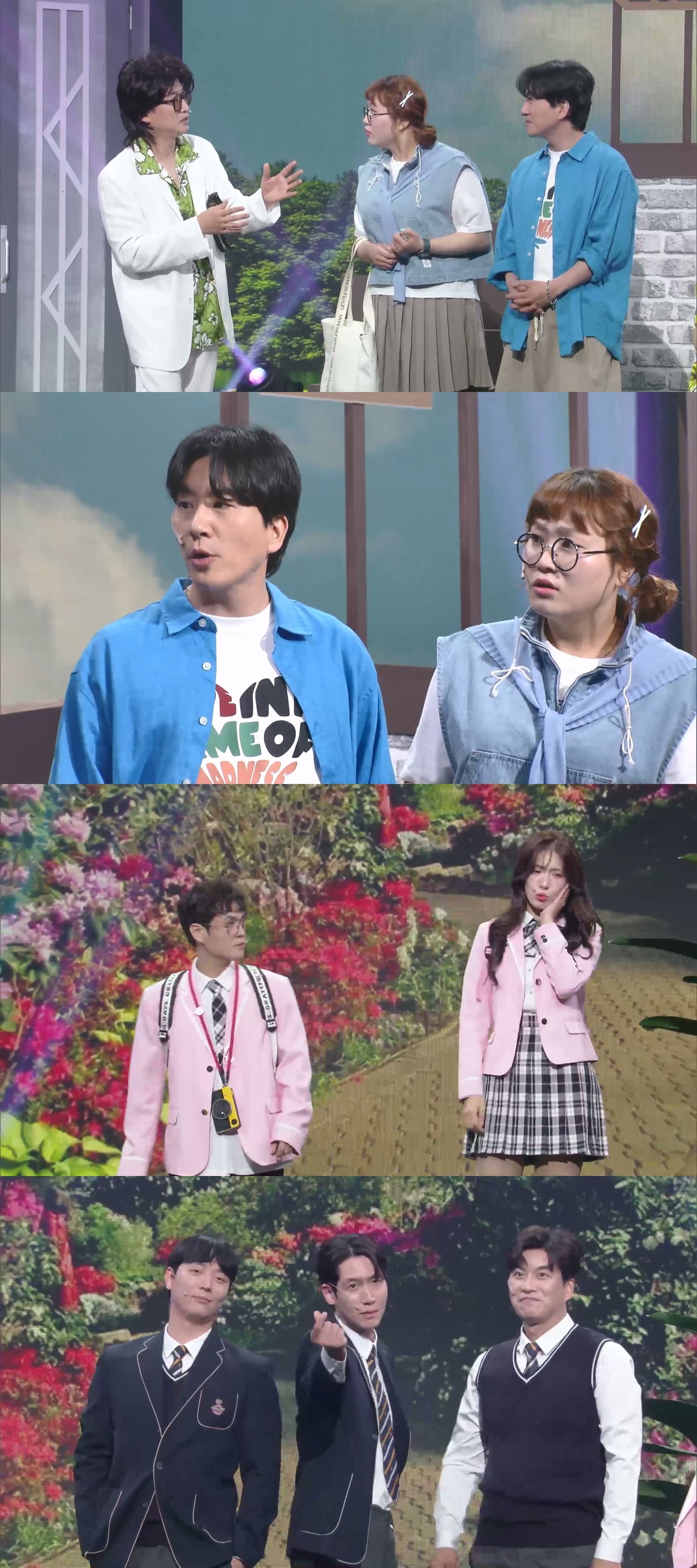 사진=KBS2 '개그콘서트'