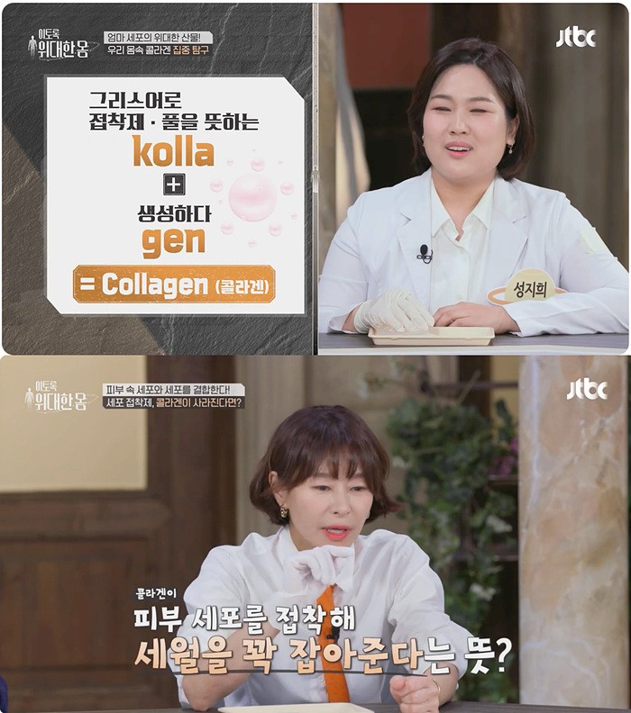 자기관리 종결자 예지원이 깜짝 놀란 이유는