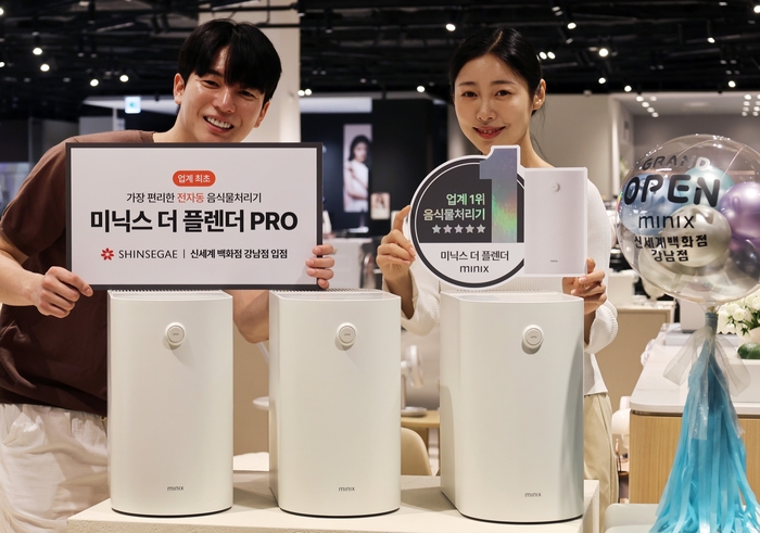 신세계백화점 강남점 미닉스 매장