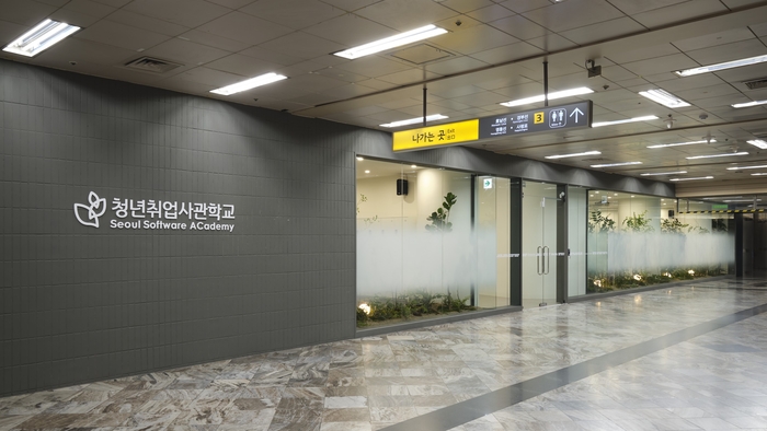 서초캠퍼스 전경