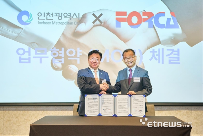 윤원석 인천경제자유구역청장과 서영훈 한국외국기업협회 회장이 20일 영종 인스파이어 리조트 컨벤션센터에서 외국인 투자 확대를 위한 상호협력 업무협약을 체결했다.