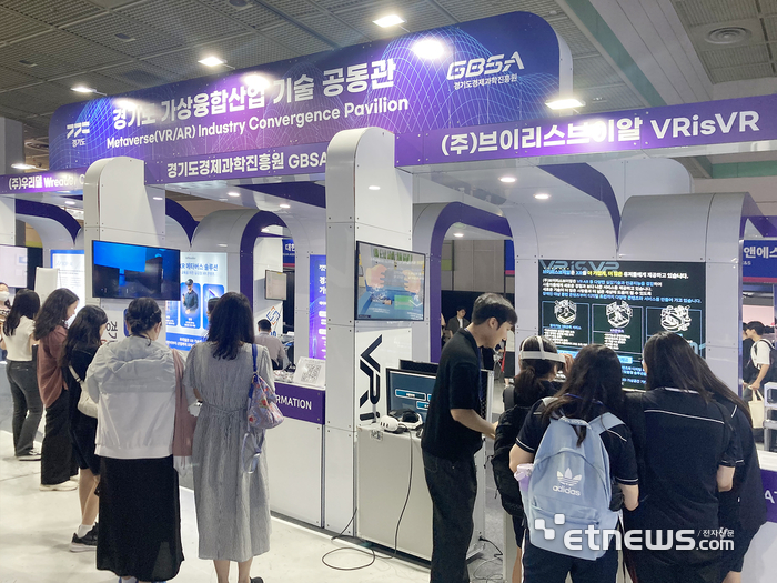 경기도와 경과원이 최근 서울 코엑스에서 사흘간 열린 'MVEX 2025(메타버스 엑스포)'에 참가해 운영한 '경기도 공동관' 부스 모습.