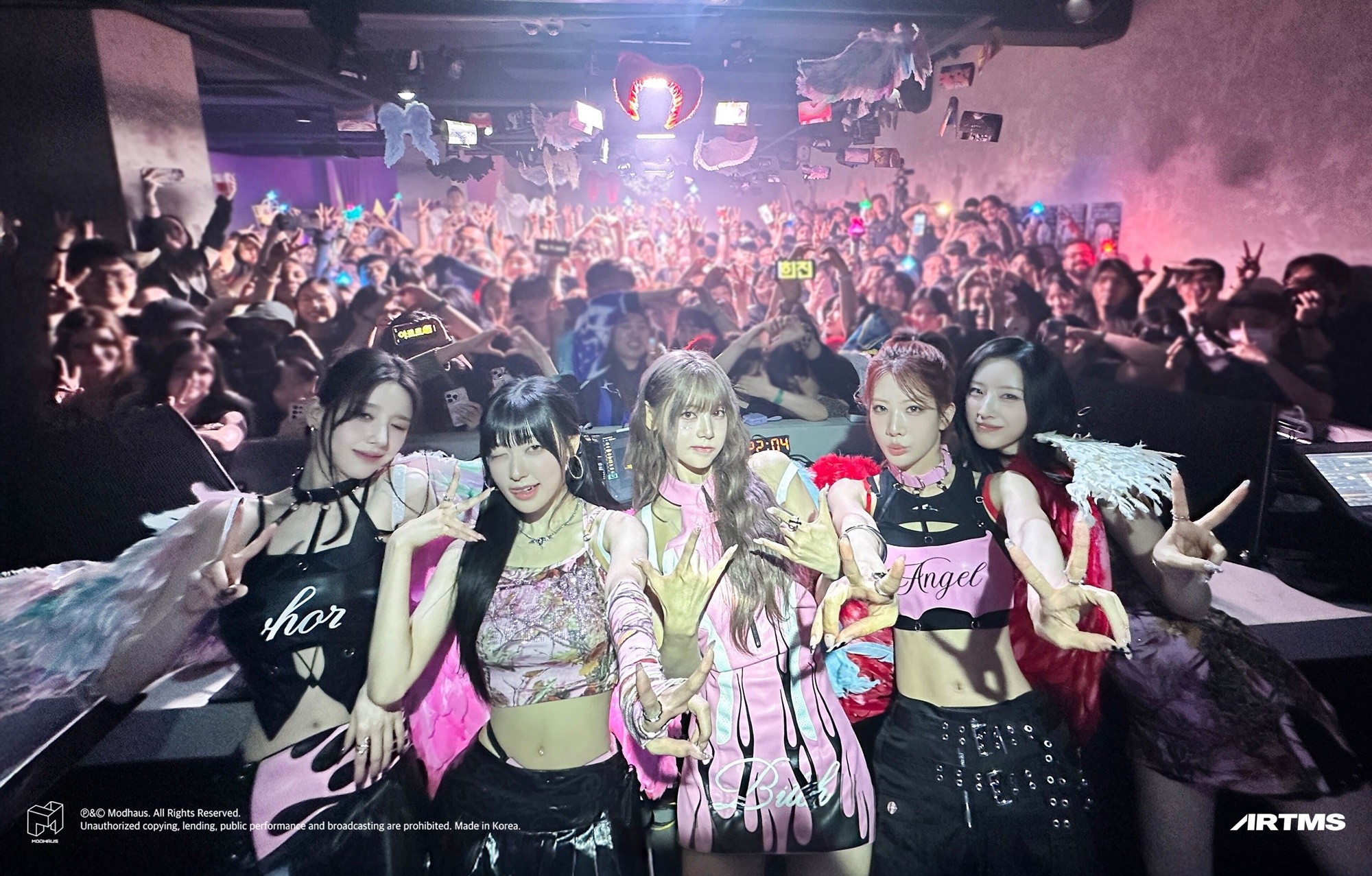 사진=모드하우스 제공