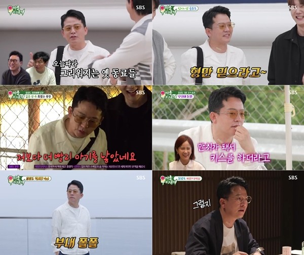 '미우새' 김준호, ♥김지민과 결혼 전 국내 신혼여행 답사
