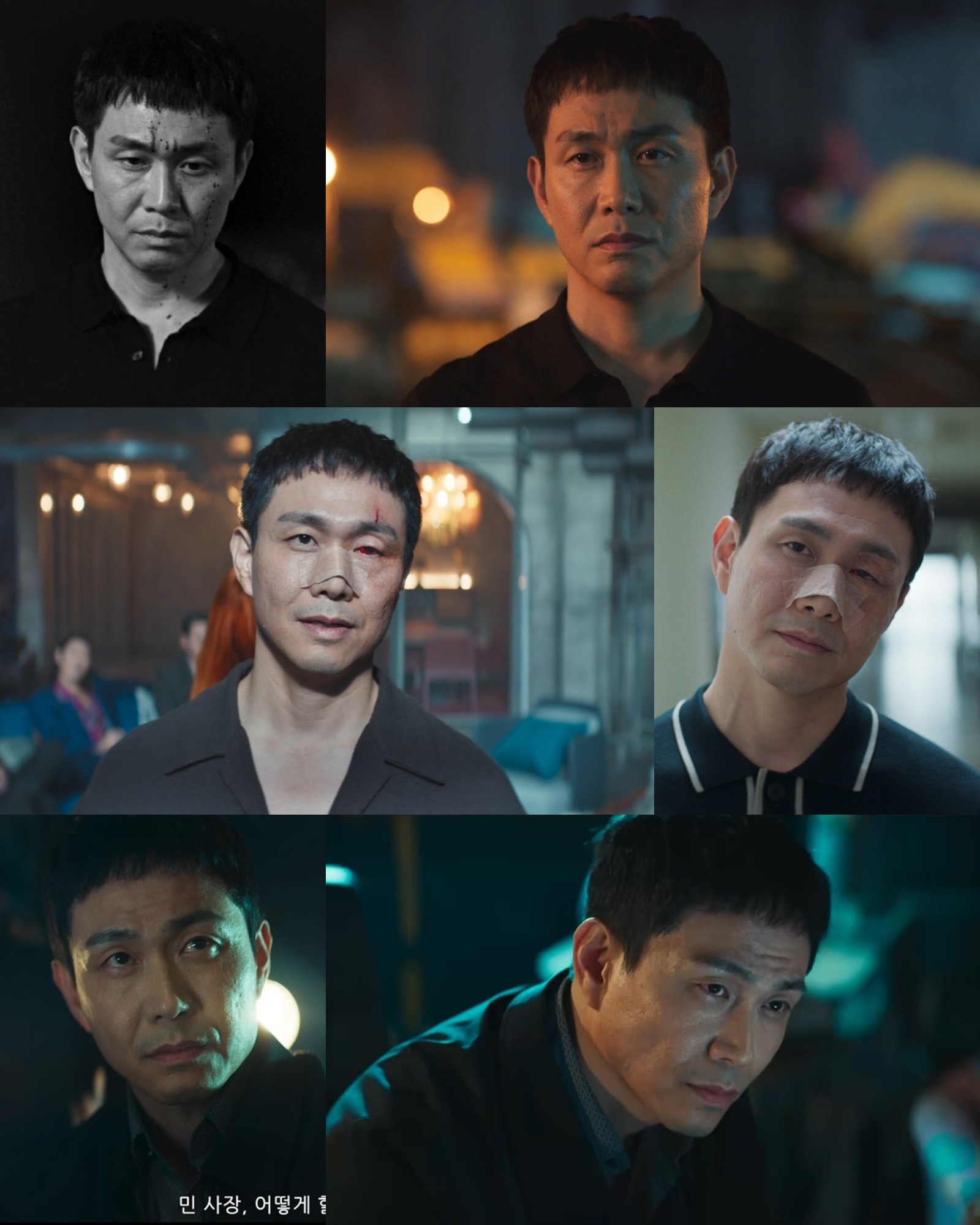 사진= JTBC ‘굿보이’ 방송 캡처