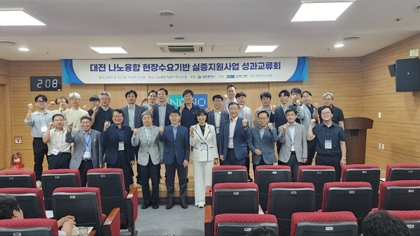 “나노기술 개발부터 실증까지”…'나노융합 수요기반 실증지원' 첨단산업 고도화 성과