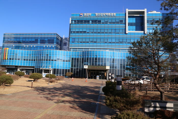 영산강유역환경청 전경.