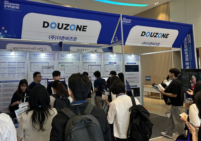 대한의료정보학회 춘계학술대회에 마련된 더존비즈온 전시부스 현장 사진. 더존비즈온 제공
