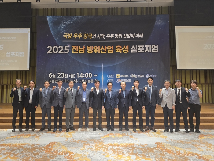 전남테크노파크는 전남도, 순천시, 고흥군과 23일 고흥 썬밸리리조트에서 '2025 전남 방위산업 육성 심포지엄'을 성황리에 개최했다.