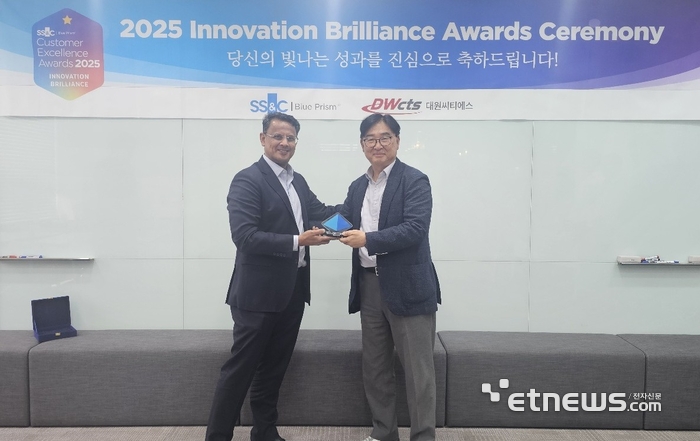 서니 사하 SS&C 블루프리즘 수석 부사장 겸 APAC 제너럴 매니저가 하성원 대원씨티에스 대표(오른쪽)에게 트로피를 전달하고 있다.