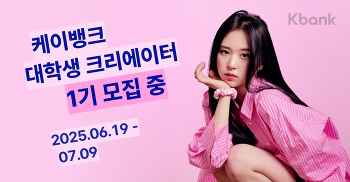 케이뱅크