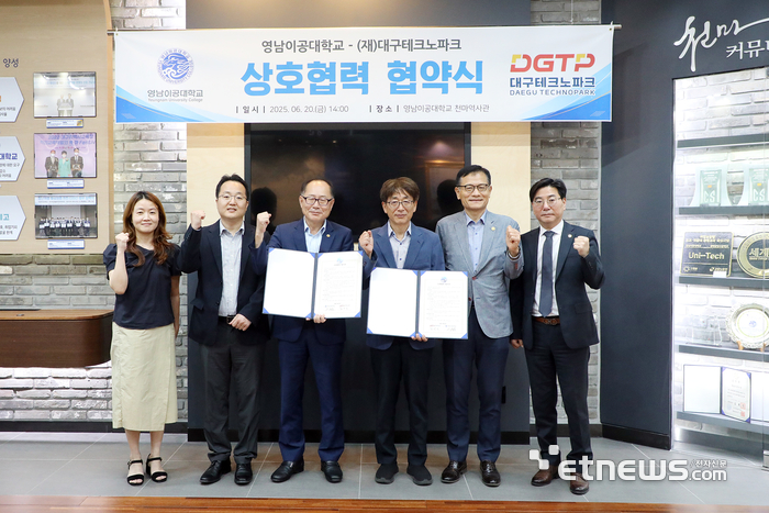 이재용 영남이공대 총장(왼쪽에서 세번째)과 김한식 대구TP 원장이 협약을 맺고 있다.