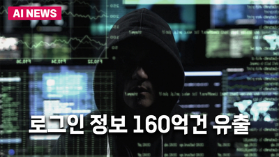 기사 이미지