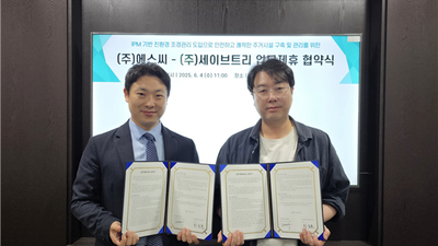 기사 썸네일